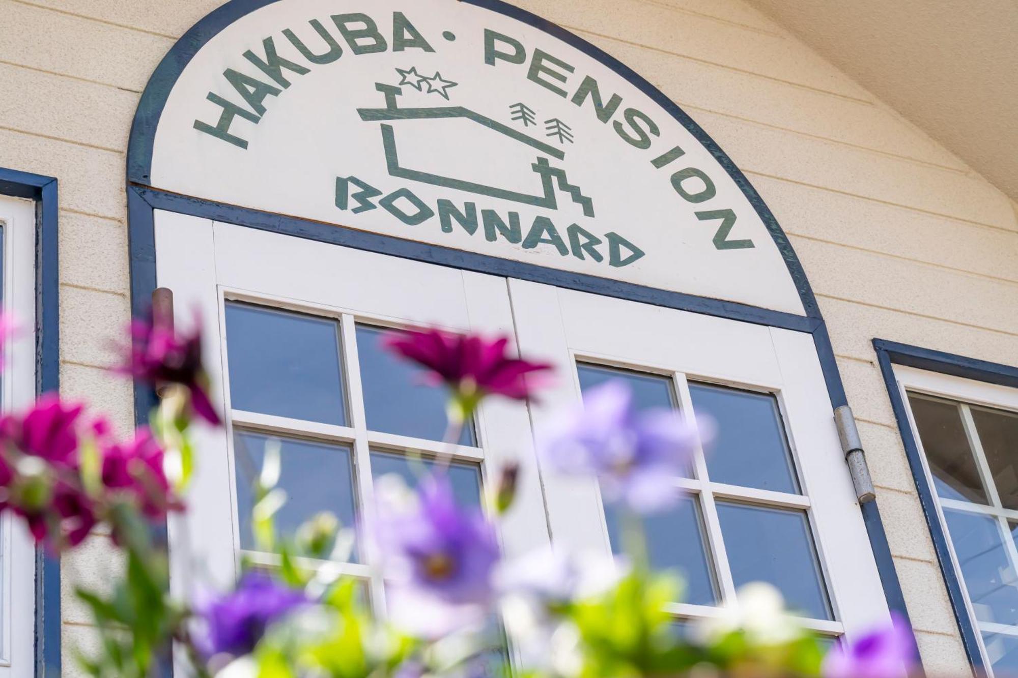 Pension Bonnard ฮาคุบะ ภายนอก รูปภาพ